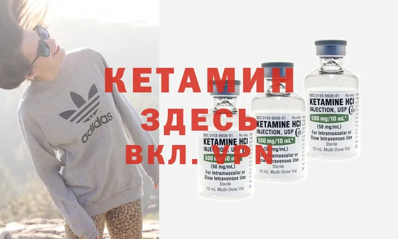 мега tor  Камешково  КЕТАМИН ketamine  наркошоп 